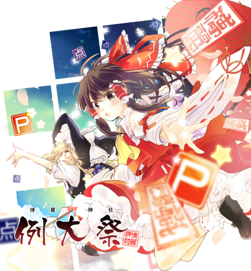 物质观：物质、运动、时空与二重化（马原·唯物论之二）